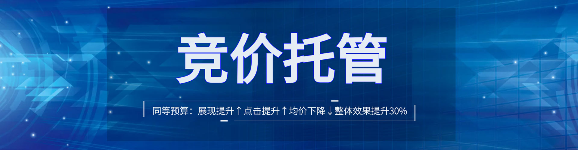 宝清竞价端口开户