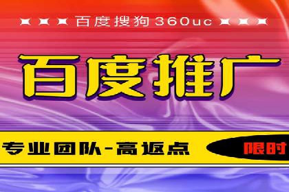 百度竞价转化率提升策略：案例分析及实操步骤